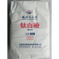 Tio2  titanium Dioxide lomon billion blr699 698 895 886 r996 972 108 996s  stock shanghai powder ink coating paper